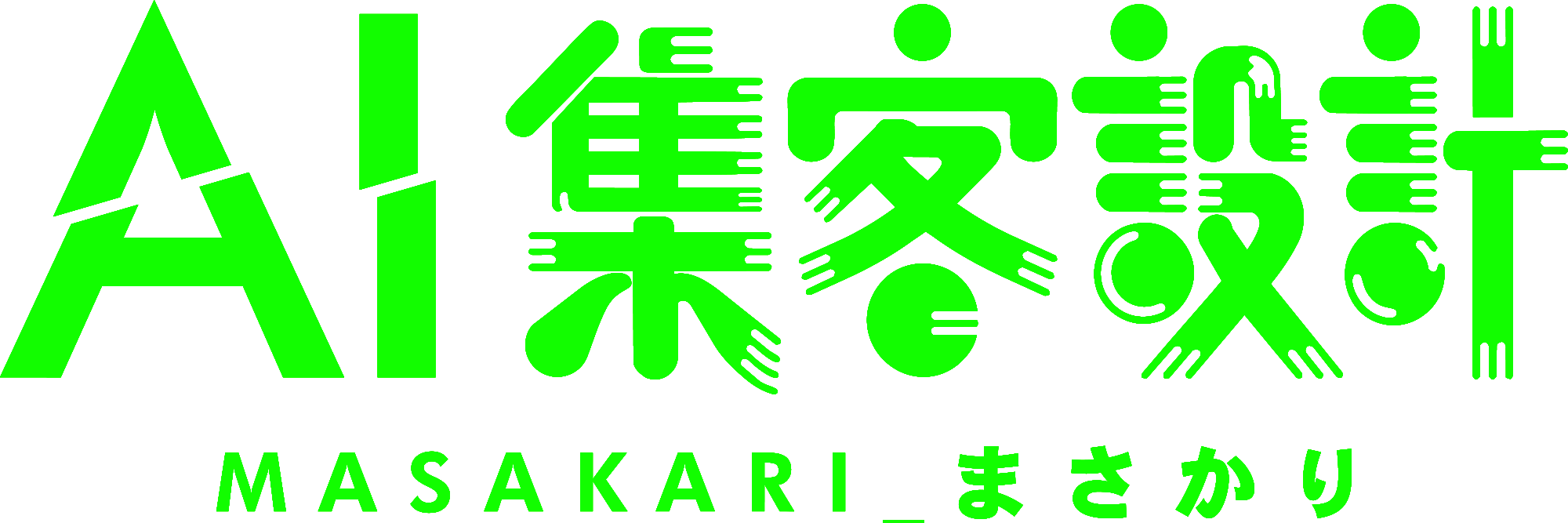 MASAKARI ロゴ
